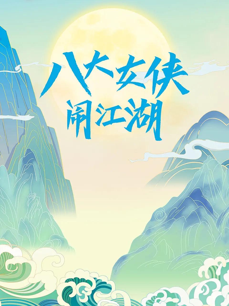 精品国产亚洲av麻豆