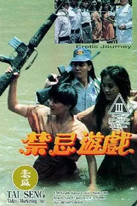 日韩激情无级毛片