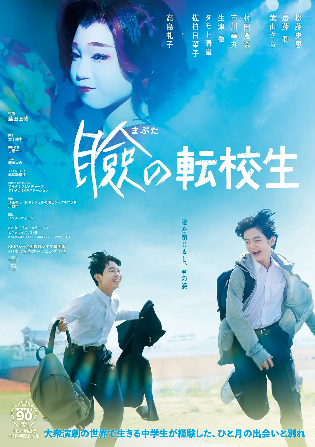 免费看男男做受a片