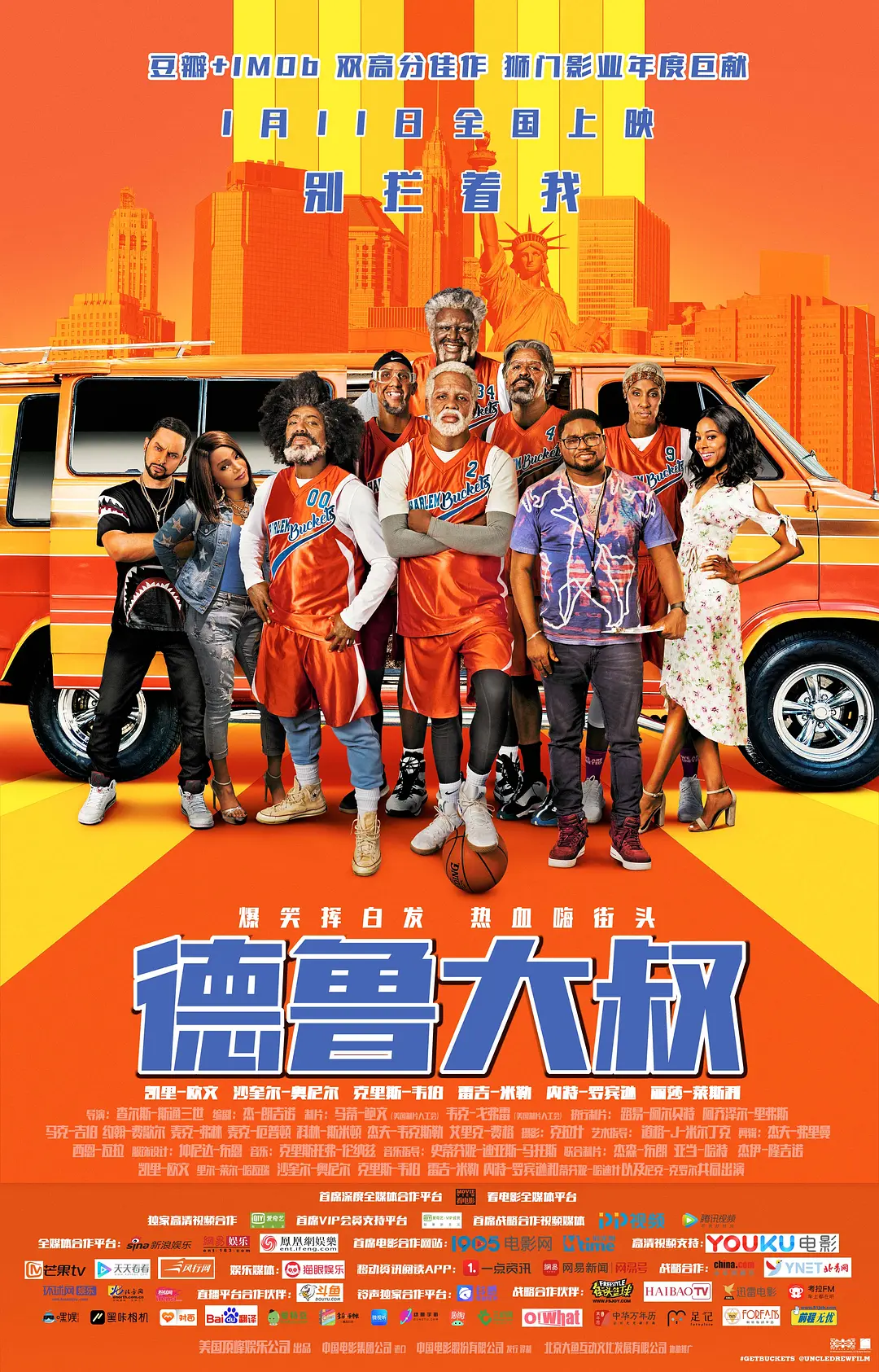亚洲午夜久久久精品影院_精品国产v无码大片在线看_99精品欧美一区二区三区_思思久久99热只有频精品66 - 剧情片超清免费观看