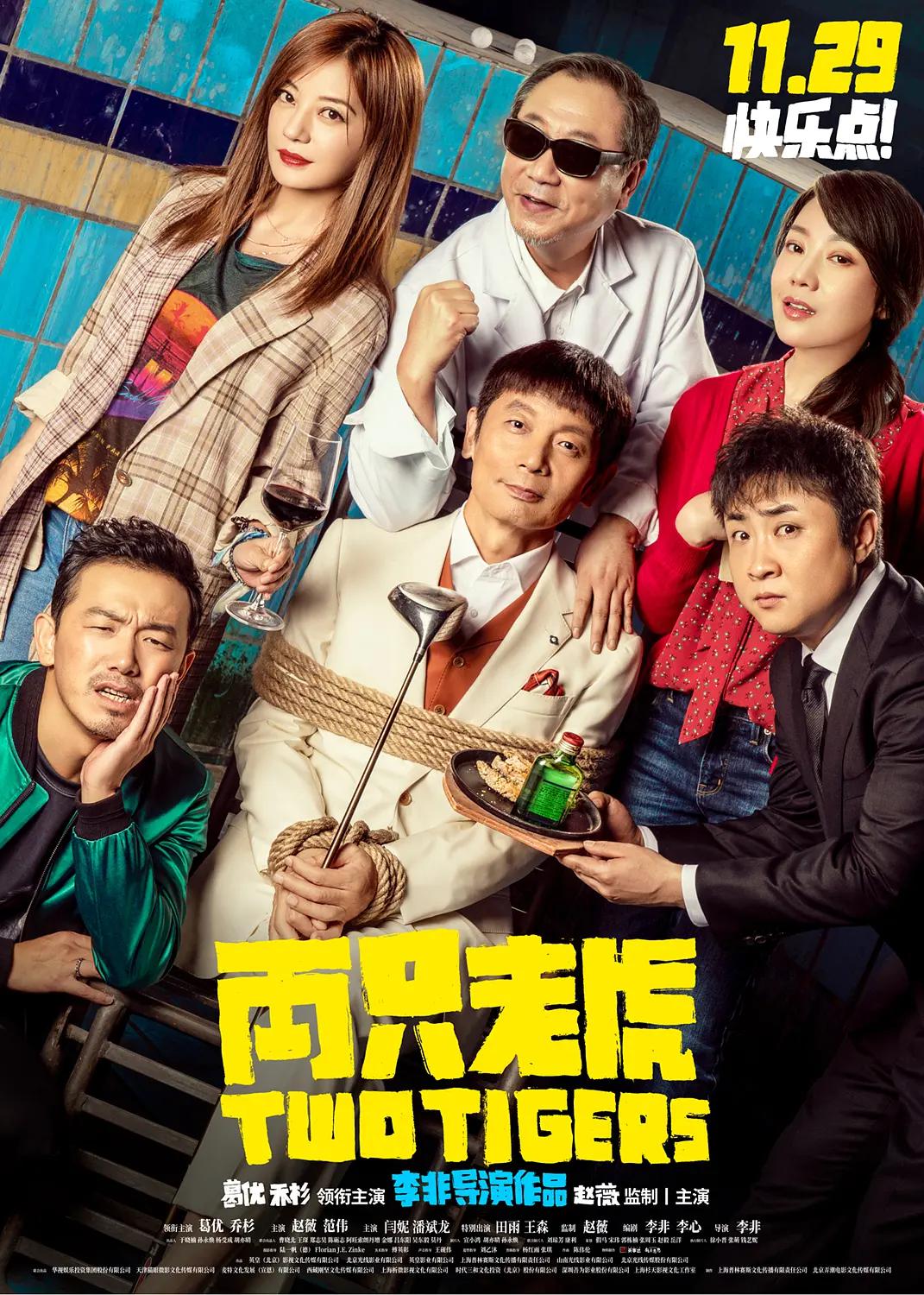 97精品伊人久久大香线蕉