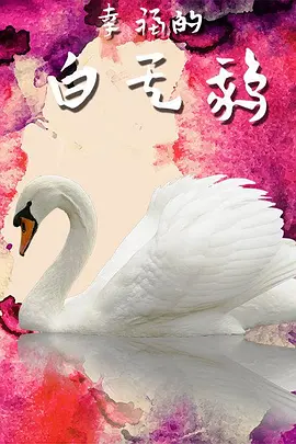 欧美乱妇电影在线观看