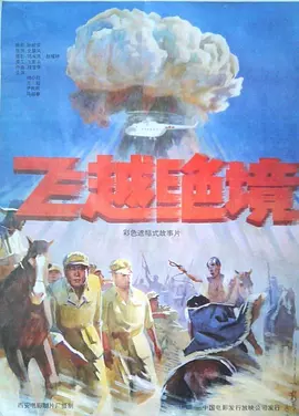 亚洲人av高清无码
