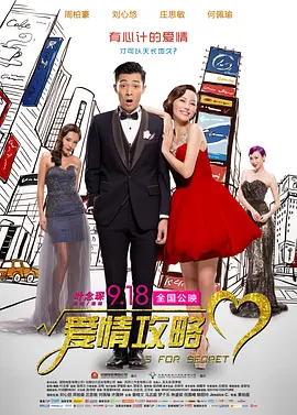 免费观看欧美黄色大片