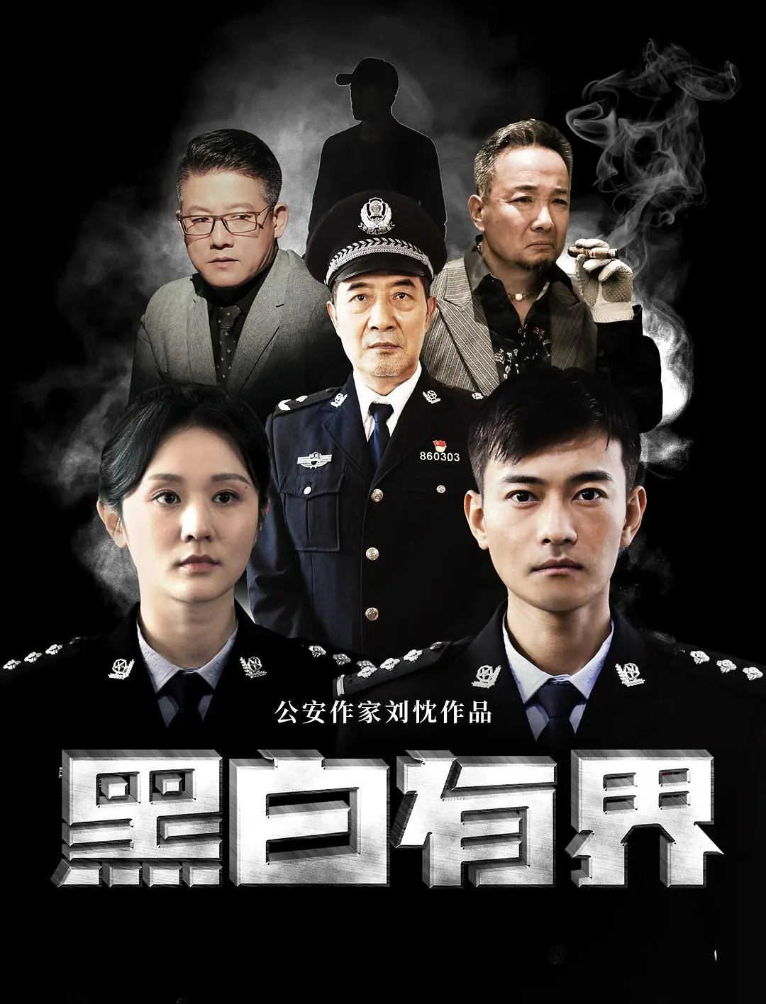 精品国产电影线看免费观看