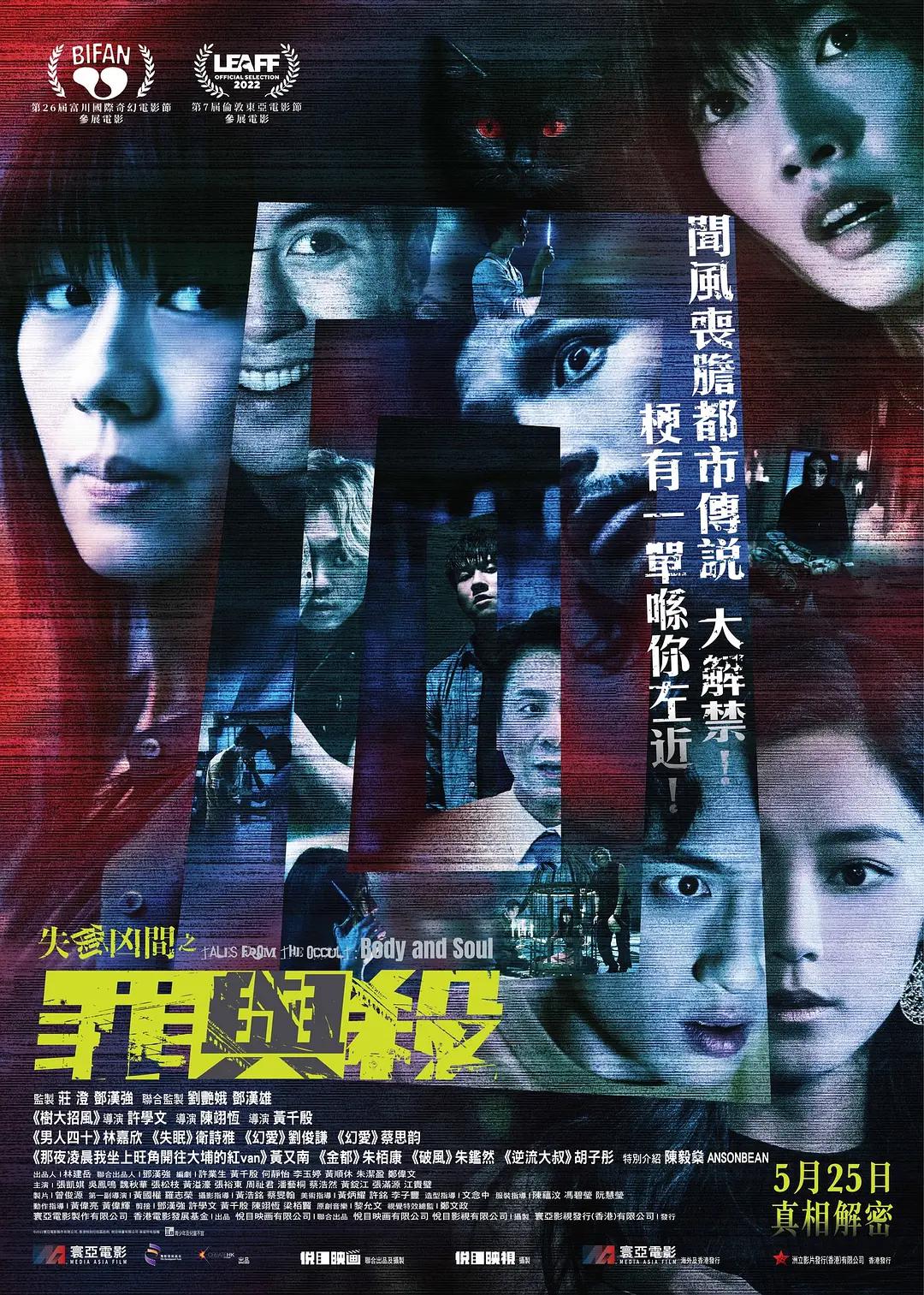 2021国内精品久久久久精品