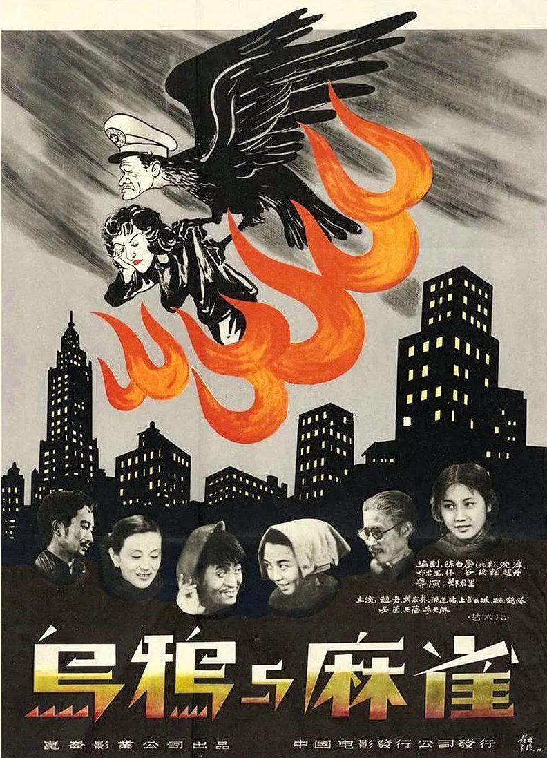 久久香蕉国产线