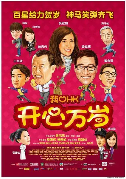 国产欧美日韩综合一区在线播放