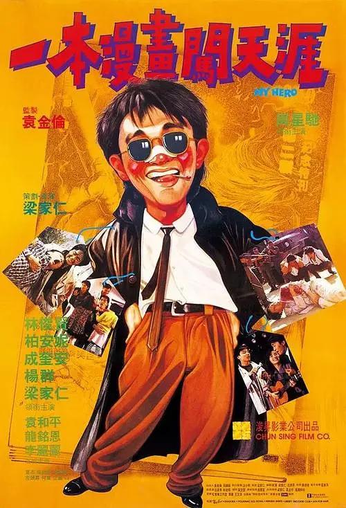 亚洲一区二区三区av伊人