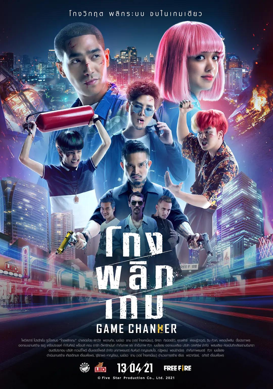 国产巨作在线无遮挡