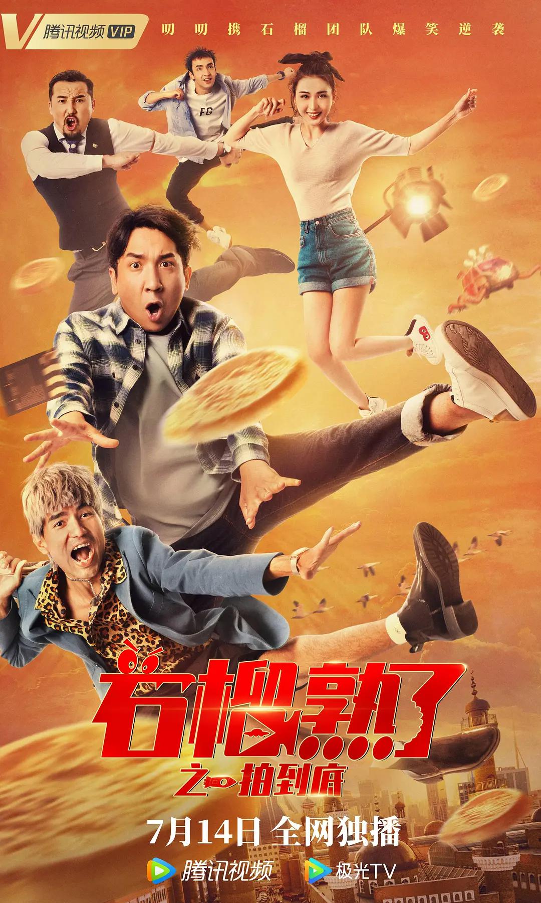 精品国产免费人成电影在线观看
