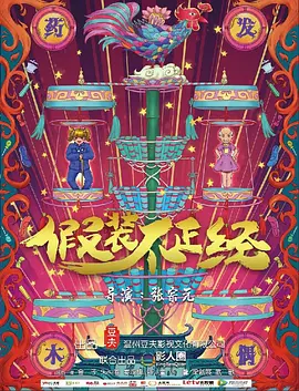 欧美操b视频