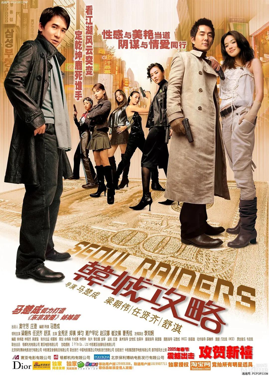 国产女主播精品大秀系列