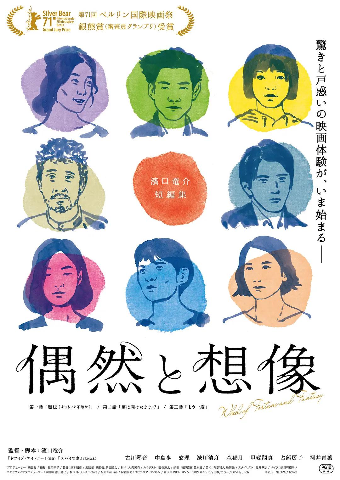 中文字幕无码热在线视频