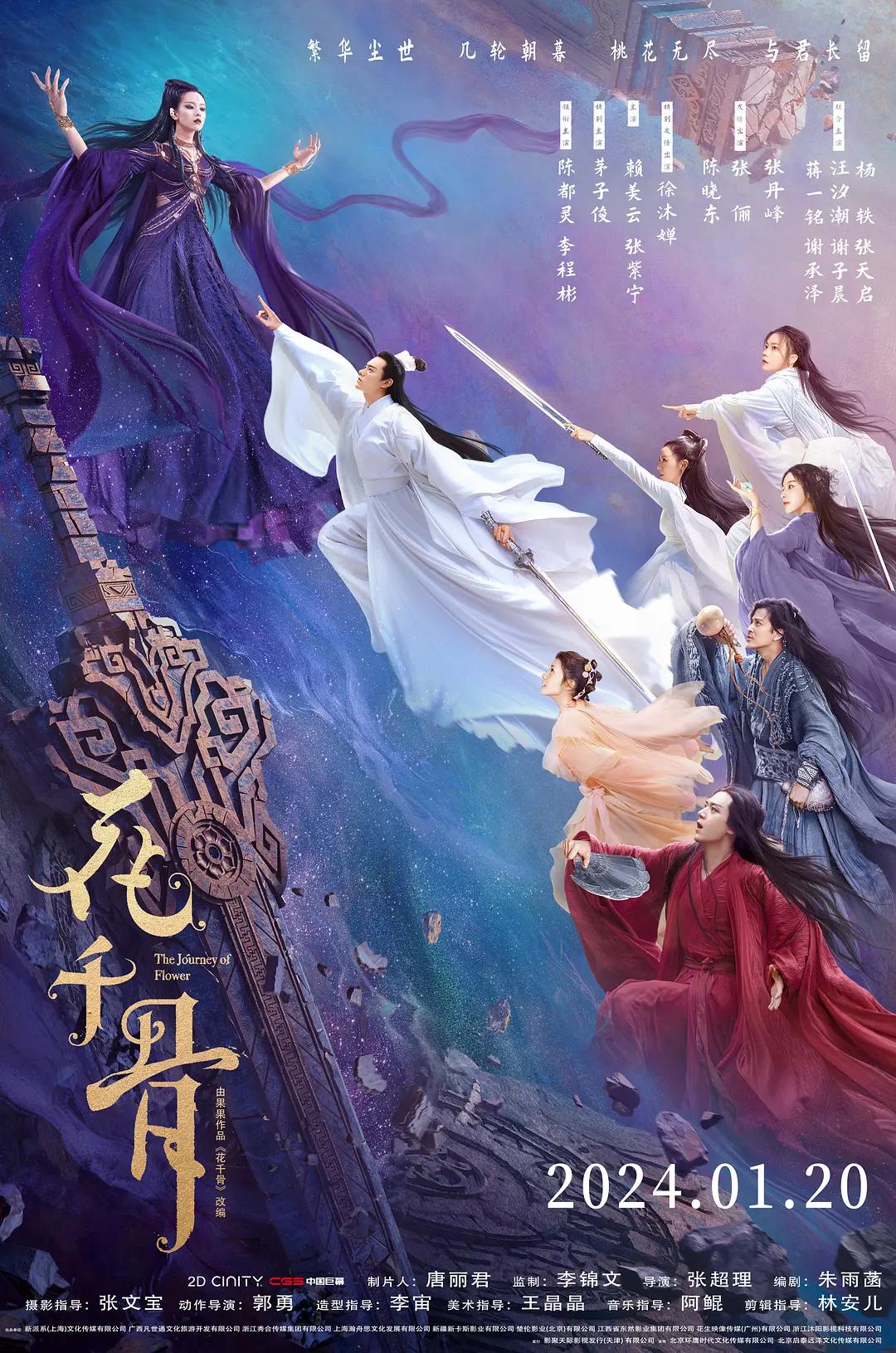 伊人色爱 - HD在线播放