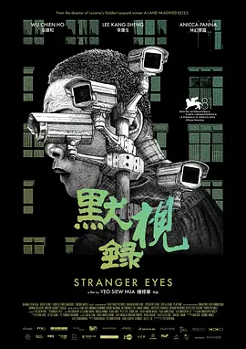 在线观看亚洲精品福利片