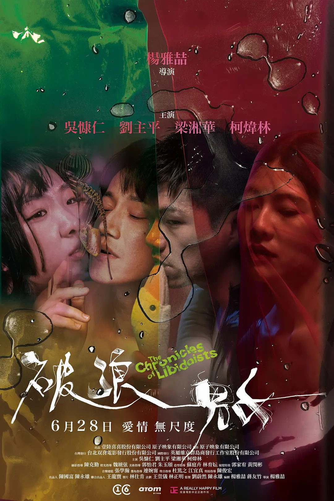 自拍另类小草社区