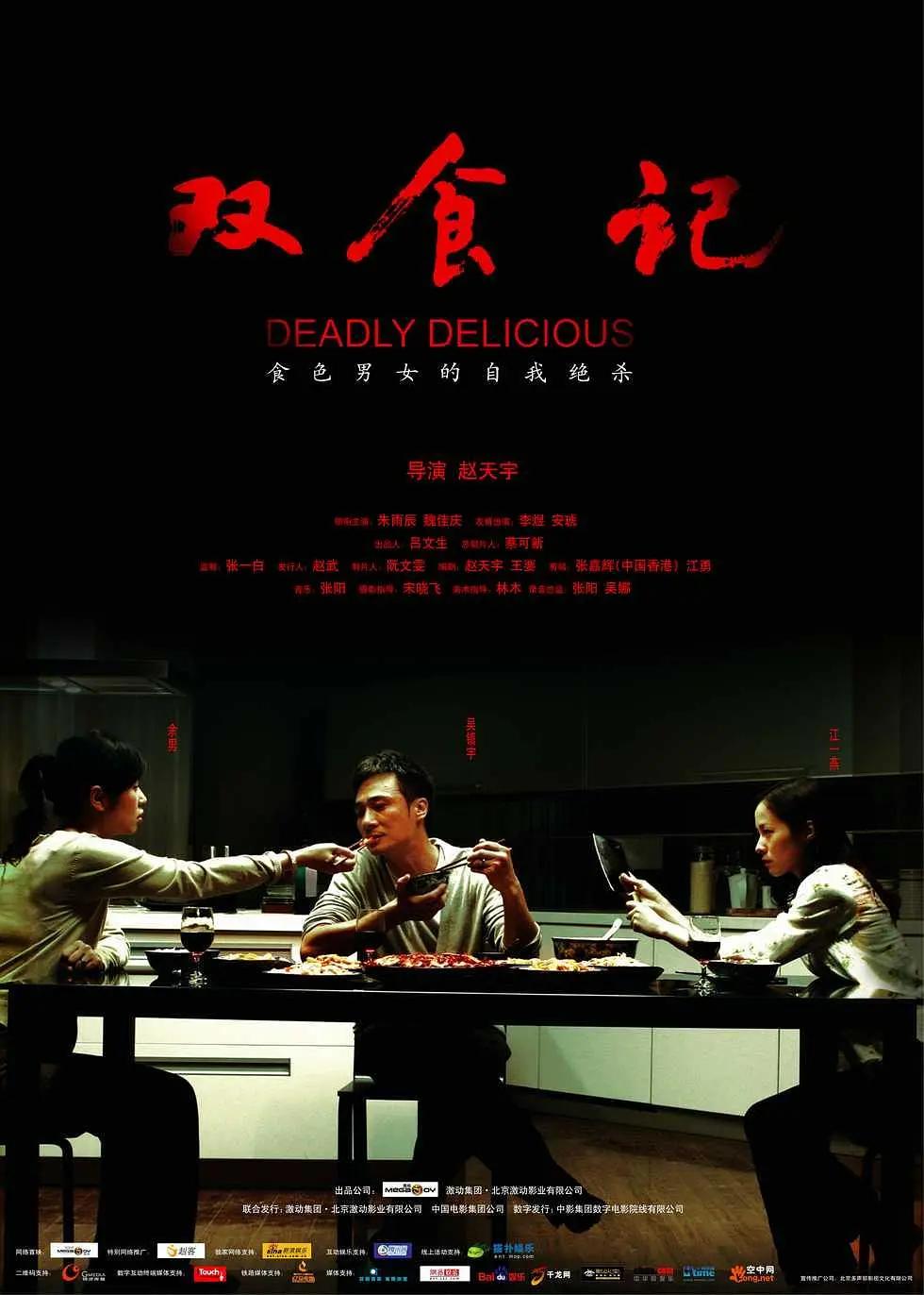 国产亚洲精久久久久久无码