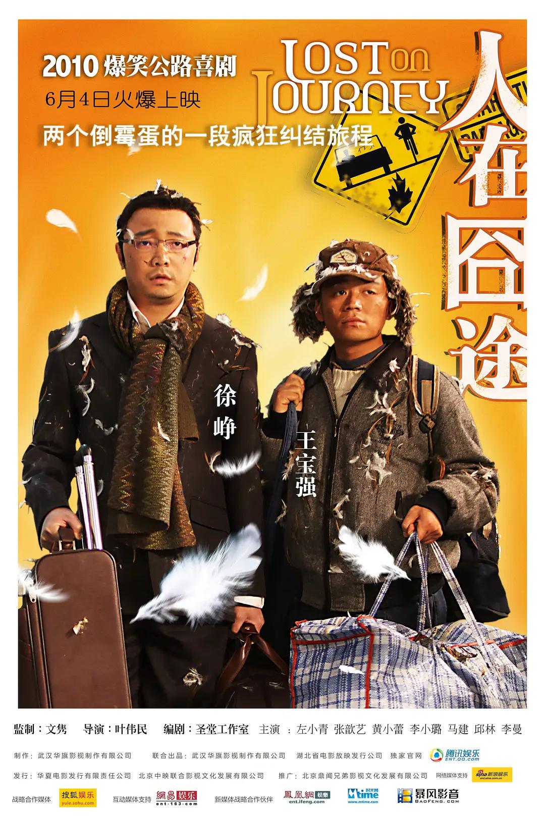 用户可以在这个平台上通过一对一视频聊天