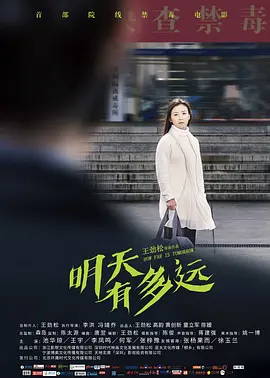 国家反诈中心