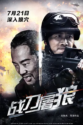 久久久久久精品免费s