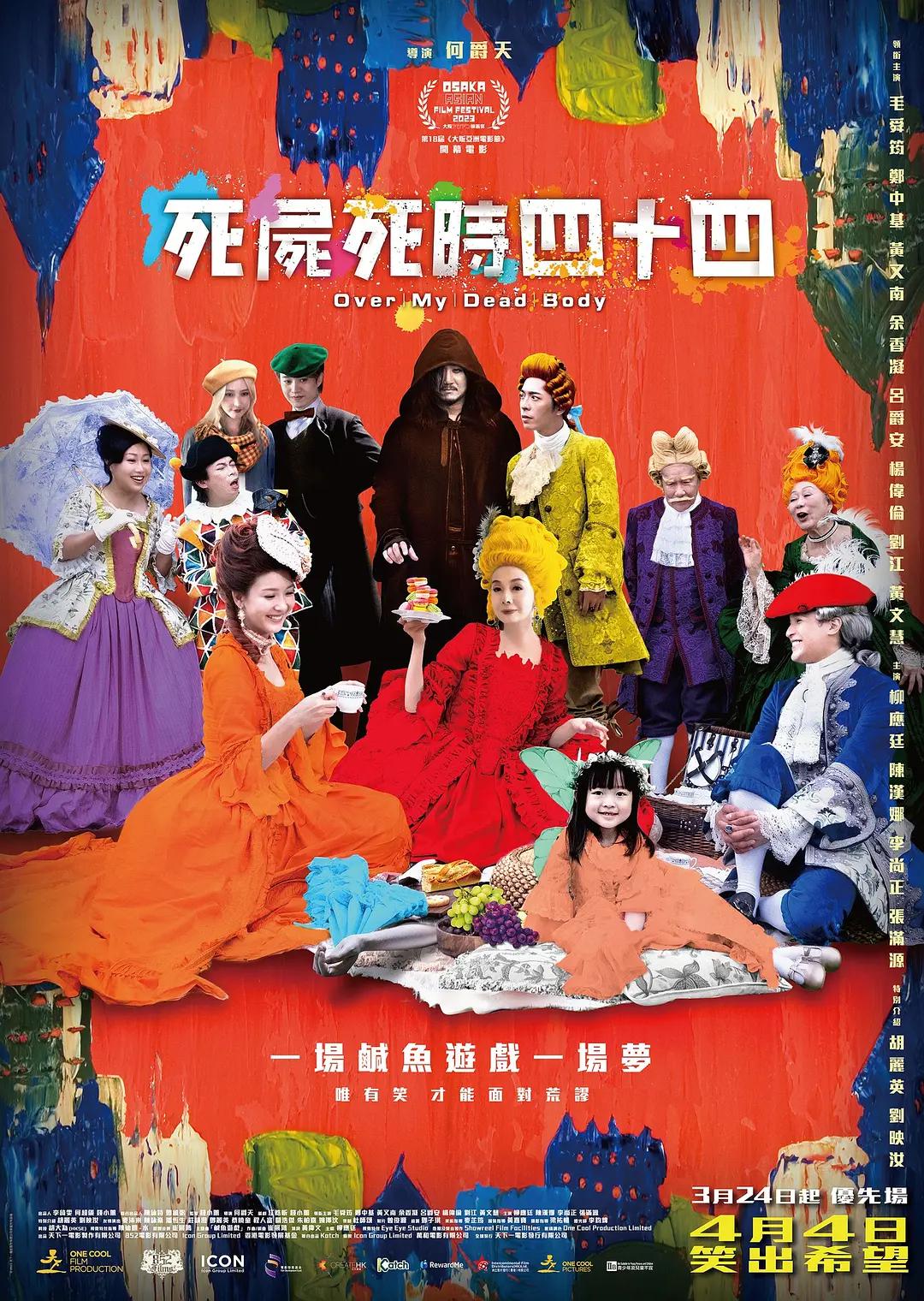 深夜无码一区二区三区