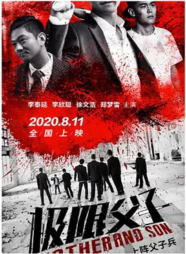 海外影院 - BD英语神马影院在线