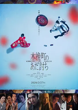 精东影业