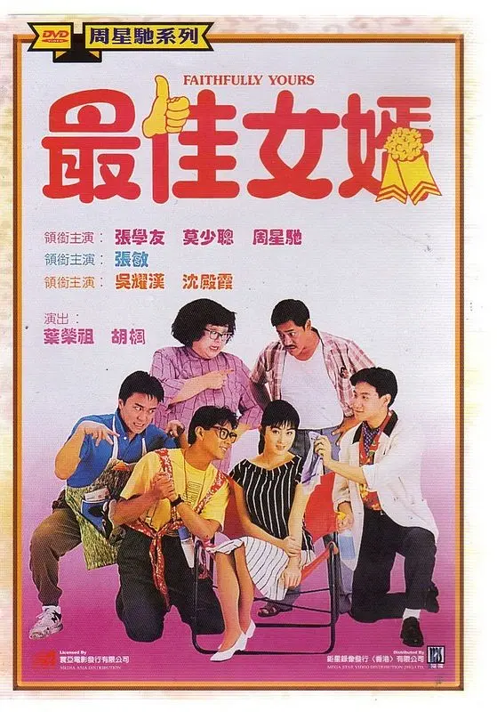 久久久久久精品免费免费麻豆国产综合