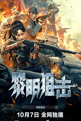 精品国产久久久久久黄无码
