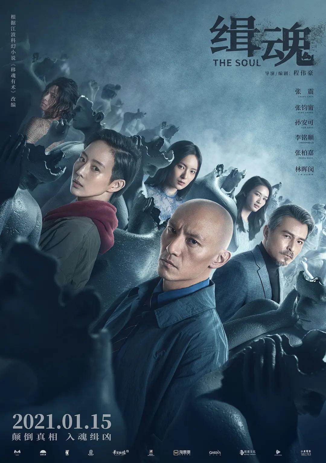 欧美日韩一级二级三区高清视频