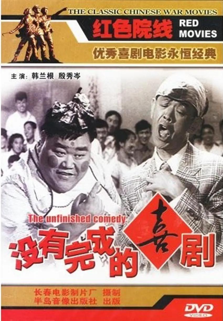 亚洲暴爽av人人爽日日碰 - DVD电影在线观看
