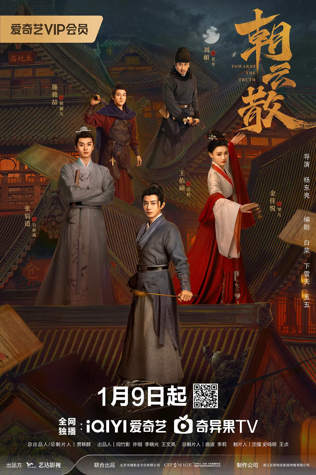 欧美一级一区二区中文字幕