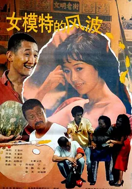 香蕉精品视频