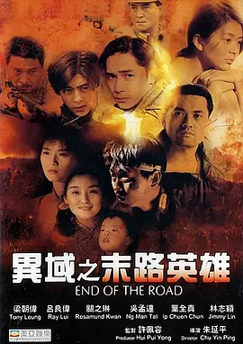 欧美日韩国产成人高清视频