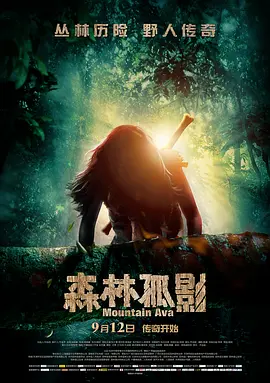 十七岁电影高清在线播放