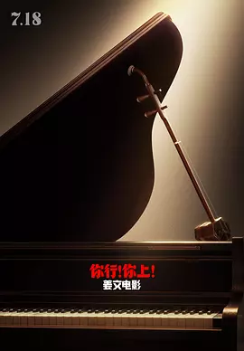 青柠版在线观看bd