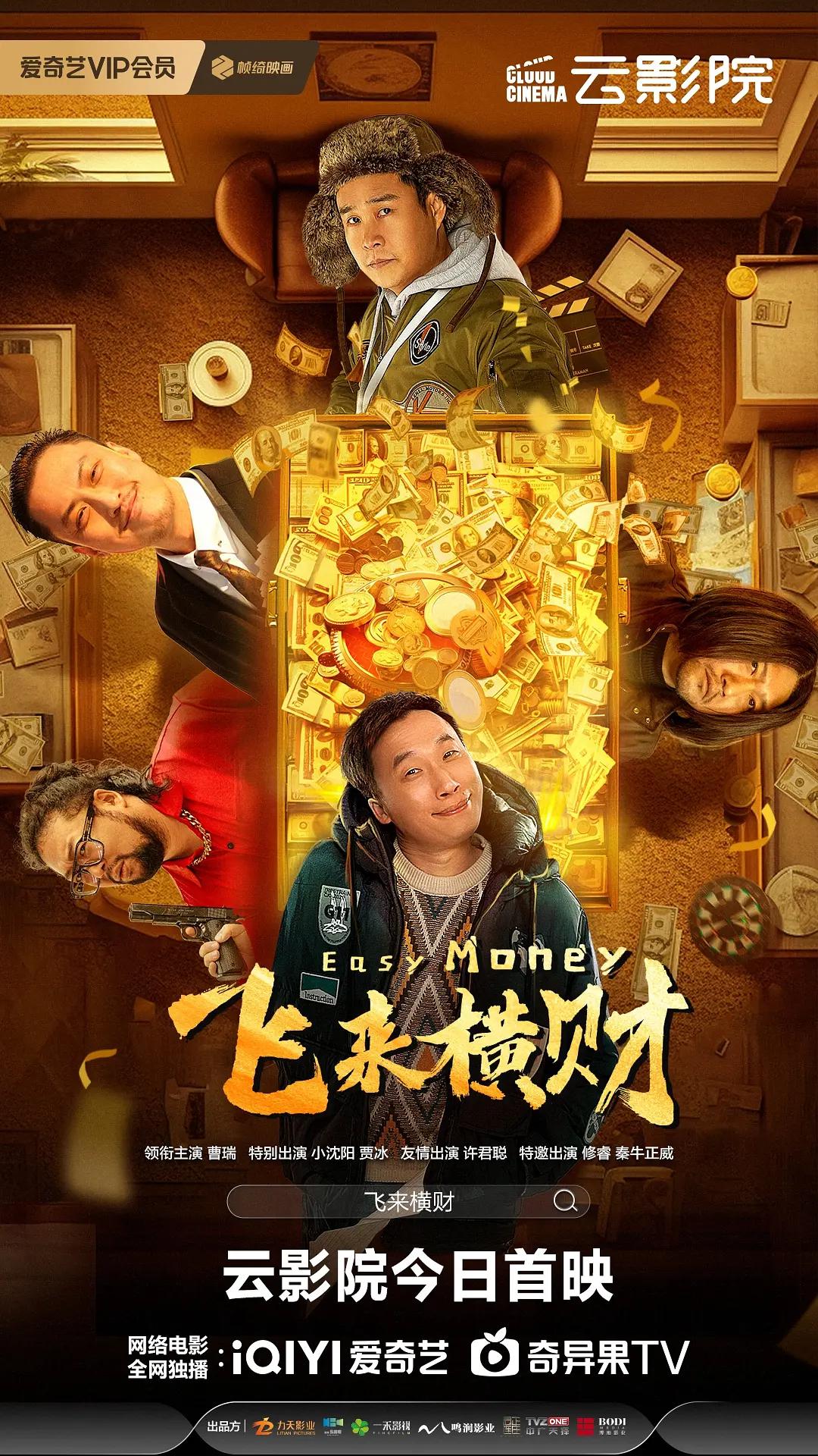 亚洲欧美国产毛片在线