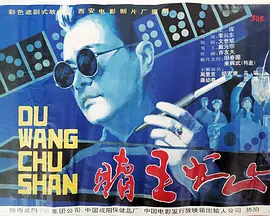 午夜免费在线视频