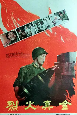 激情偷乱人伦视频在线观看