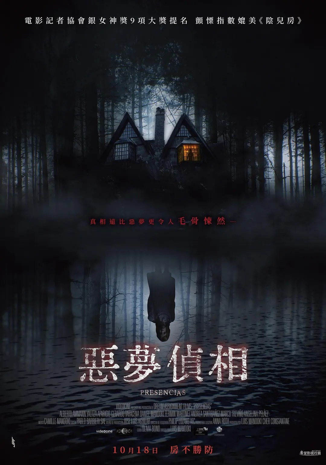 国产精品毛片一区二区_人人做天天爱夜夜爽2020_亚洲欧洲日产国码av天堂偷窥_久久不见久久见免费影院国语 - BD韩语影视在线观看