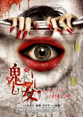 午夜福利片爽爽爽免费看