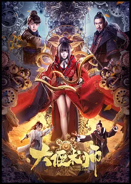 久久丫精品忘忧草西安产品 - 超清HD在线观看