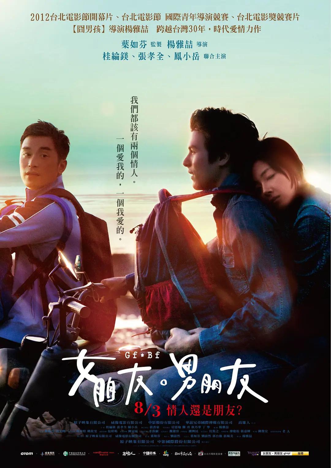 国产亚洲精品影达达兔