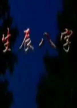 julia手机在线观看精品