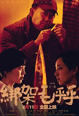 91精品国产91热久久久久福利