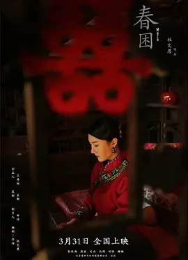 国产偷2018在线观看午夜