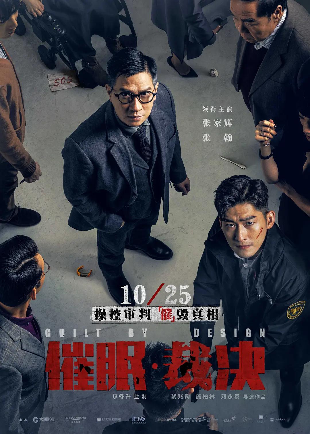 亚洲码欧美码一区二区三区