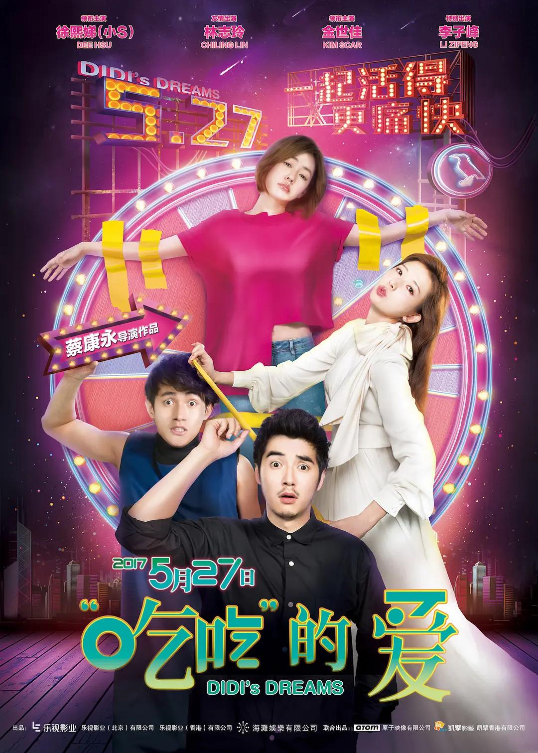 99精品国产免费久久久久久按摩