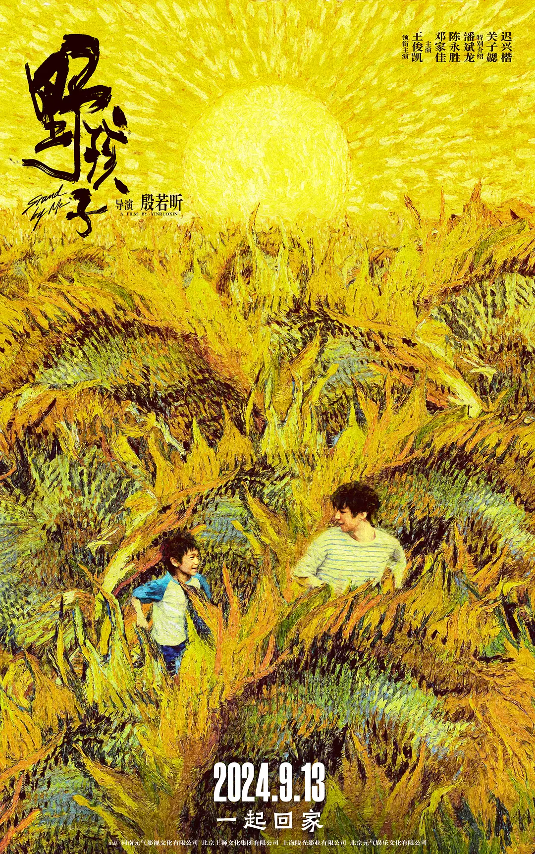 日日摸日日碰人妻无码
